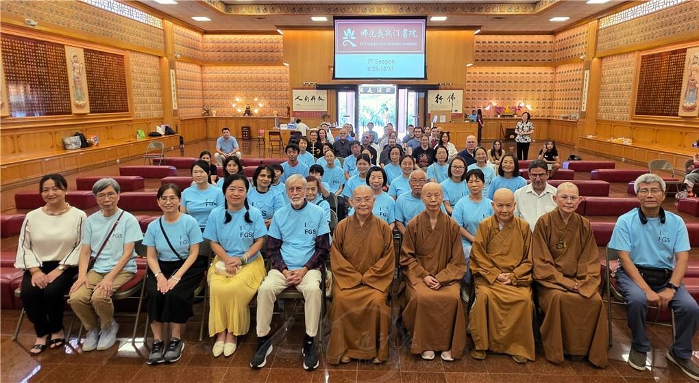 佛光奧斯汀書院第七期開學典禮  隆重舉行